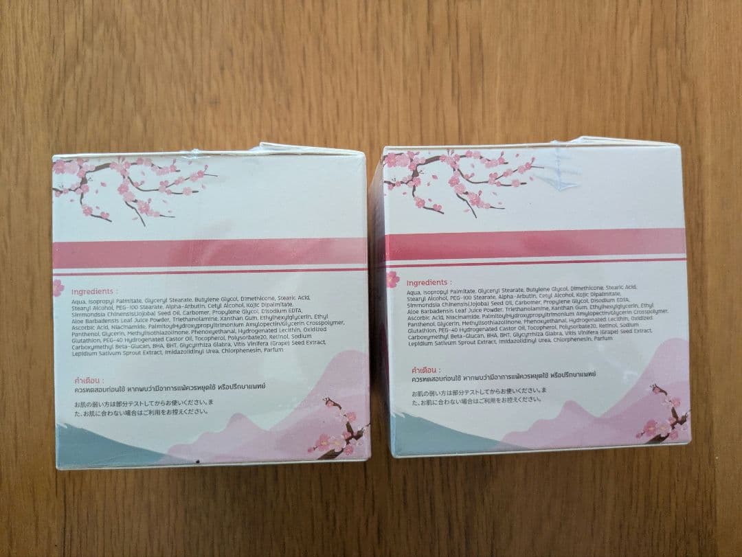 美肌さいさい Dermagic★ Sleeping Mask　2個セット