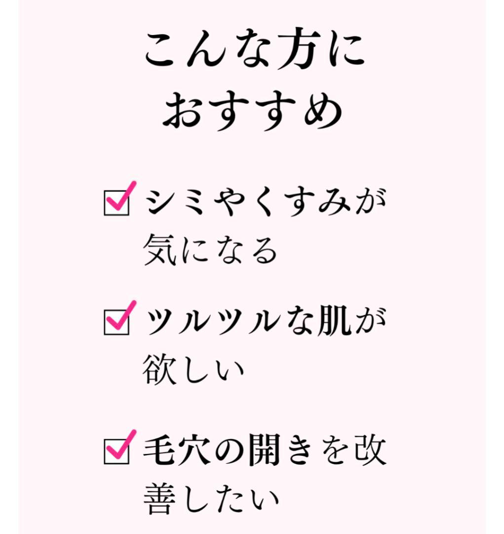 美肌さいさい Dermagic★ Sleeping Mask　2個セット