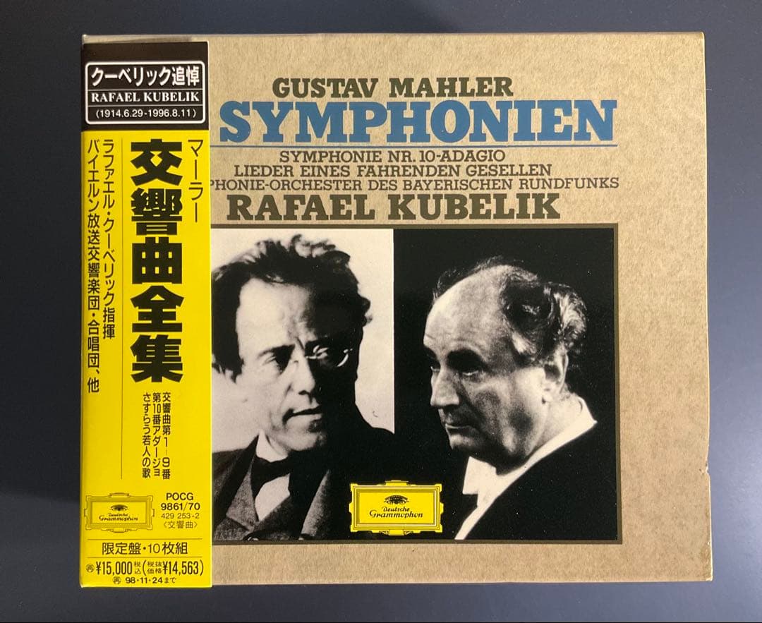 マーラー 交響曲全集　クーベリック/バイエルン放送so