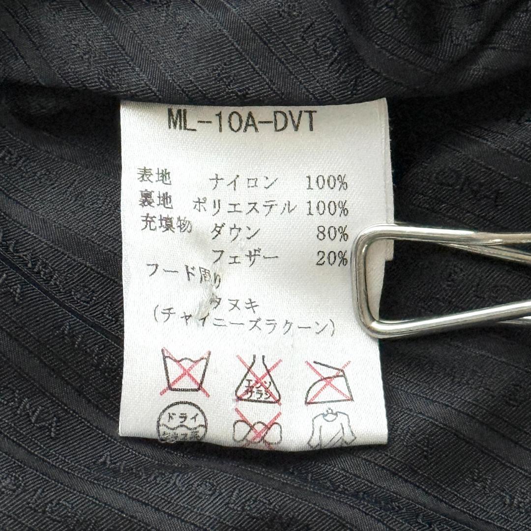 大きいサイズ✨マークアンドロナ ダウンベスト ラインストーン ファー 紺 XL