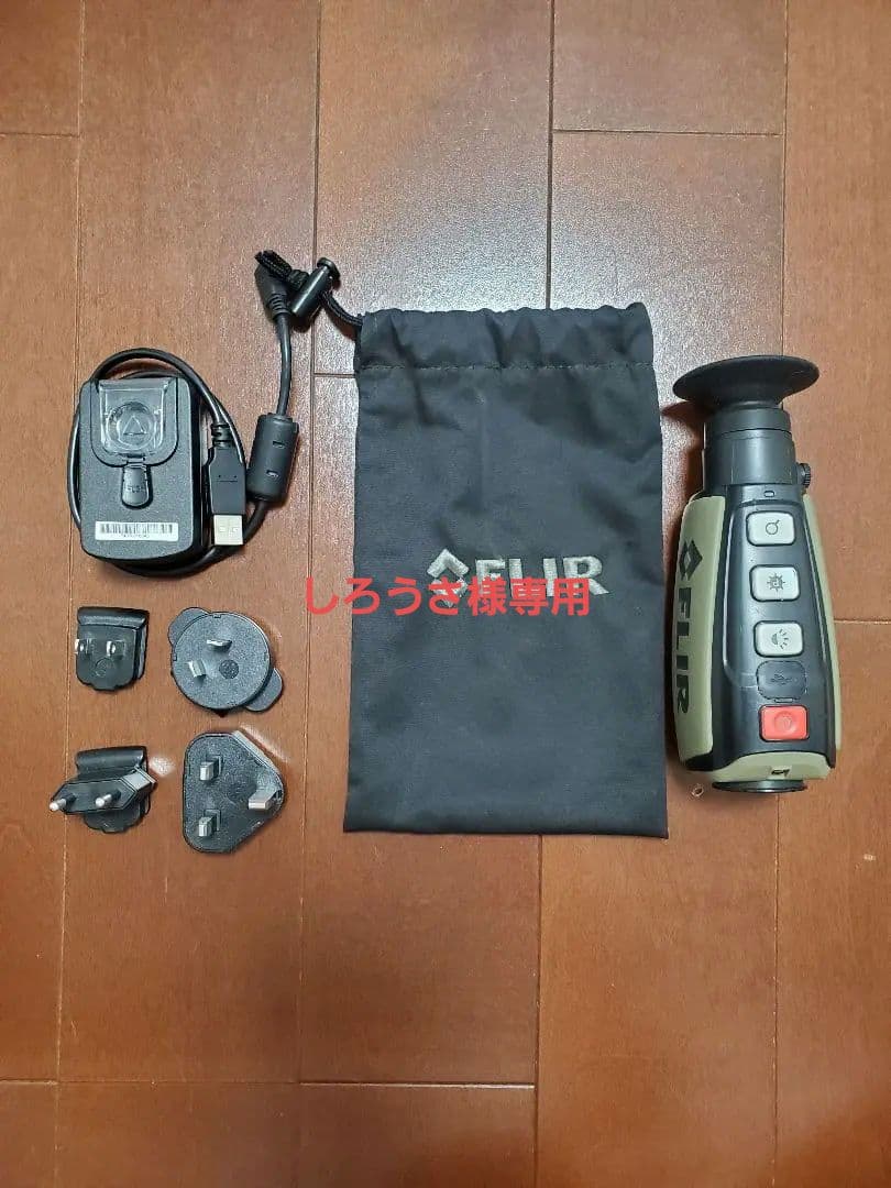 FLIR SCOUT 240　フリアースカウト