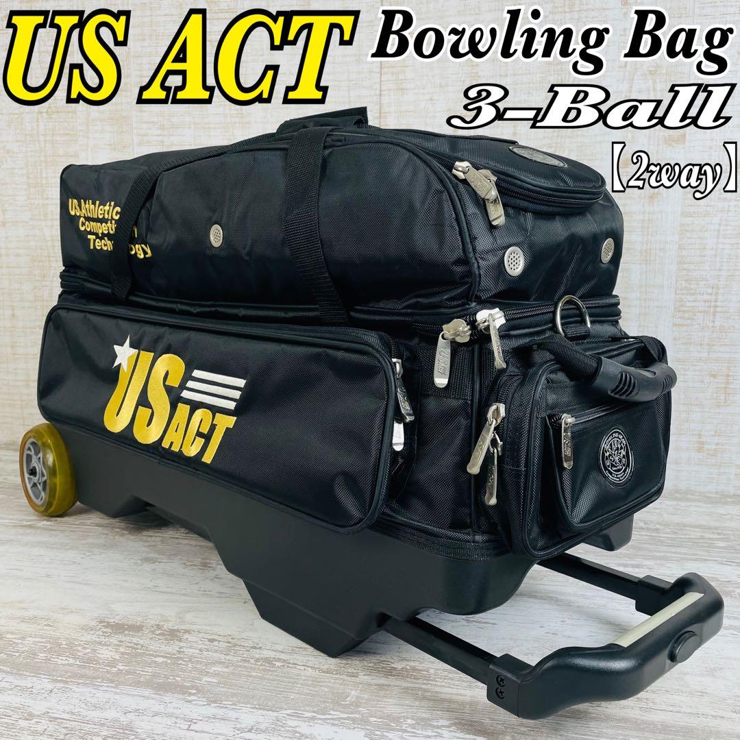 【希少品】US ACT ボウリングバッグ　【3個用】キャスター付　2way