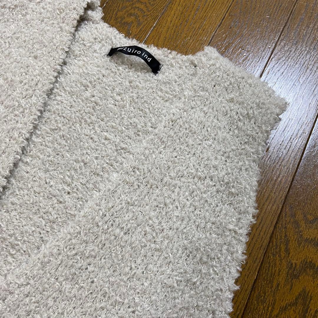 【mizuiroind】ヘアリーVネックベスト 新品 FREEサイズ ベージュ