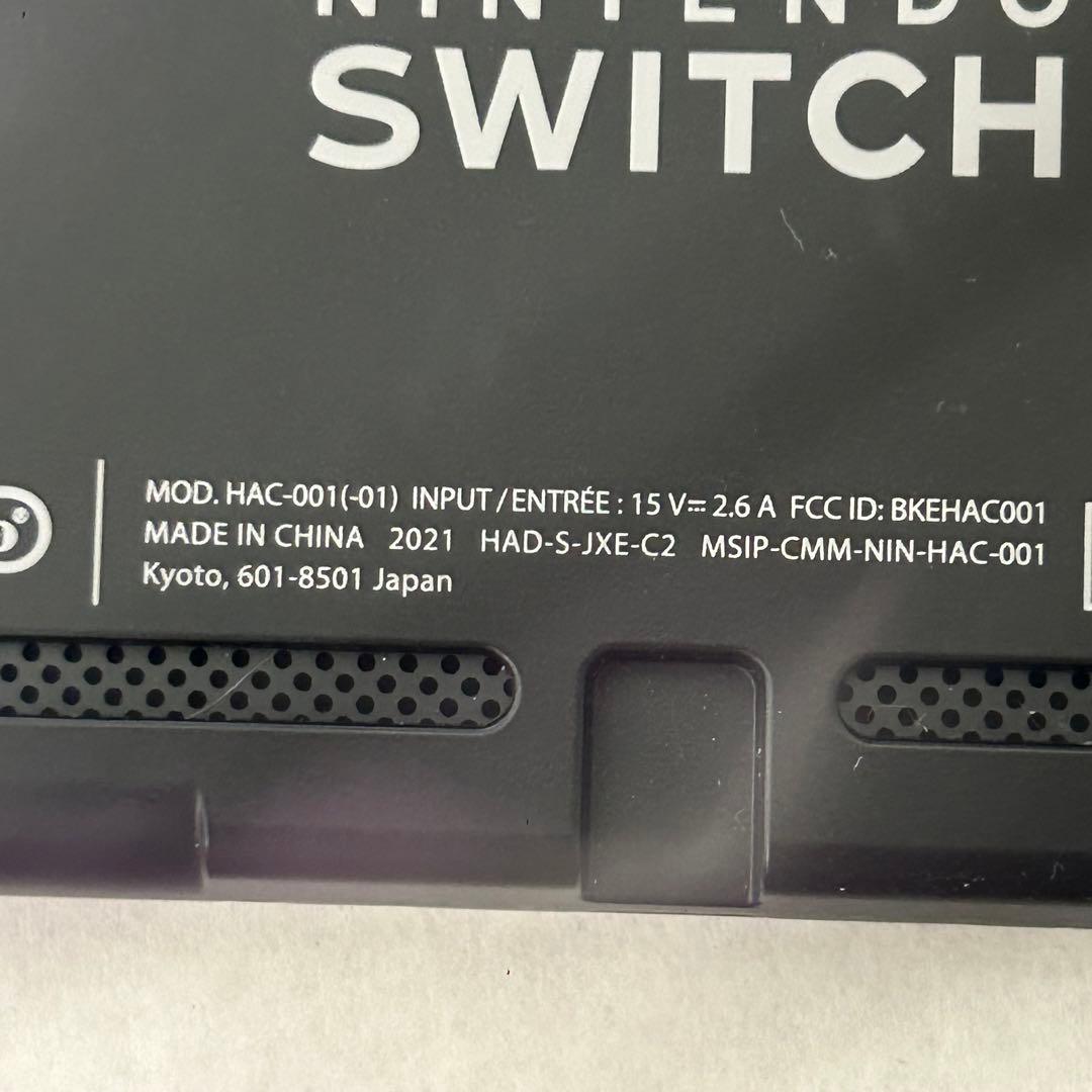 【美品】Nintendo Switch本体 HAC-001 2021年