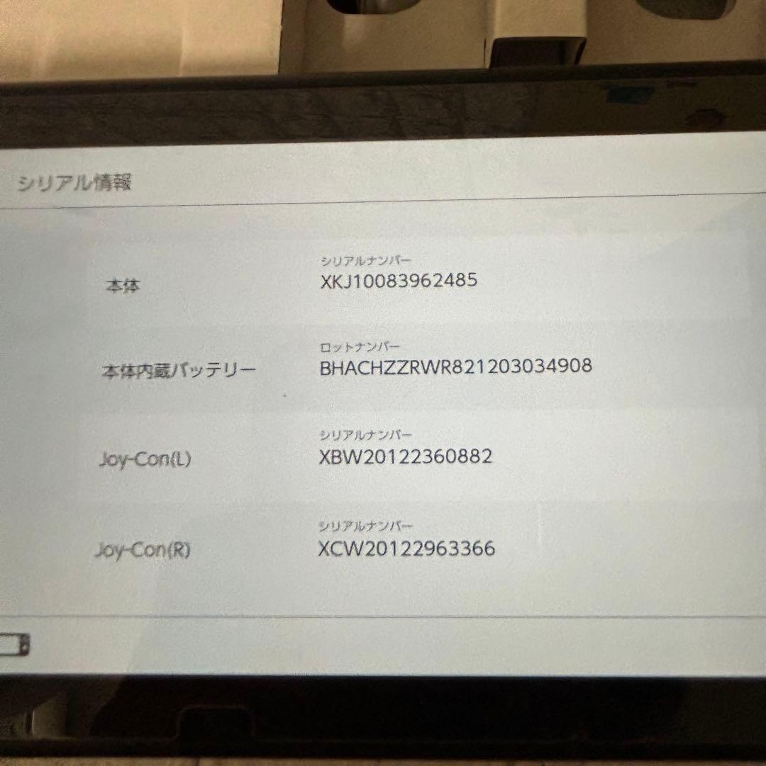 【美品】Nintendo Switch本体 HAC-001 2021年