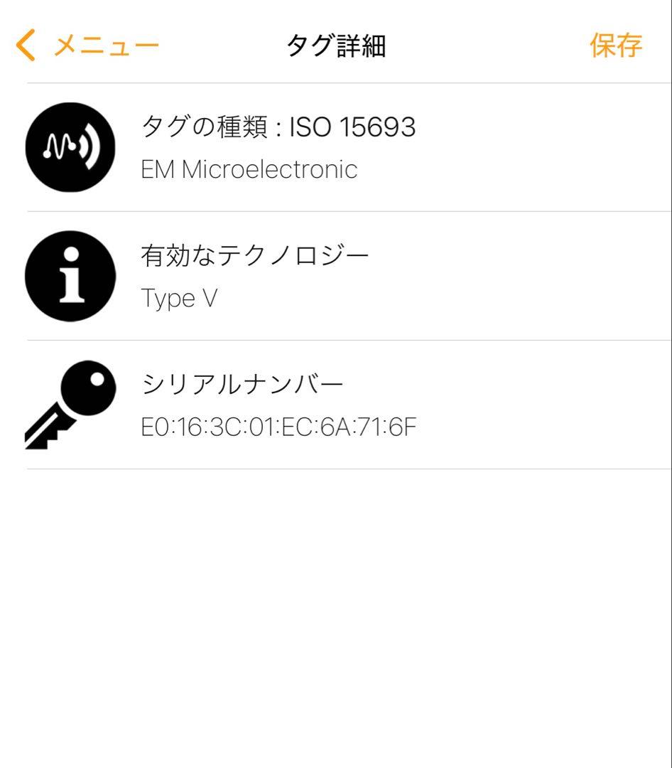 ☆極美品☆IC搭載☆ルイヴィトン ダミエグラフィット カードホルダー 財布