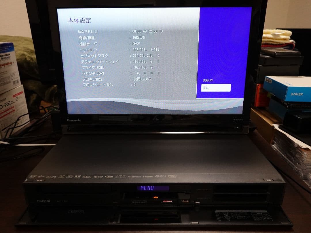 BIV-TW1000 HDD 新品2TB換装済+新品BD換装済+純正リモコン付⑱