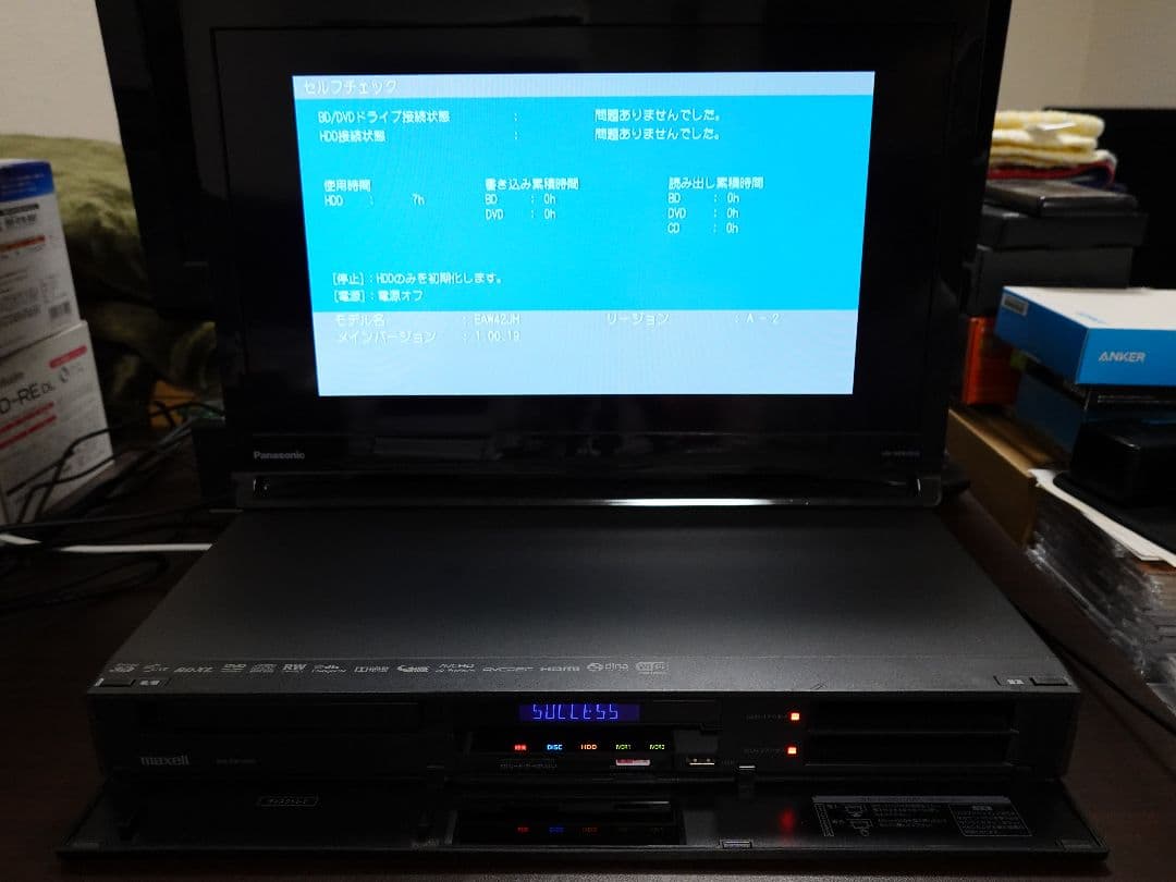 BIV-TW1000 HDD 新品2TB換装済+新品BD換装済+純正リモコン付⑱