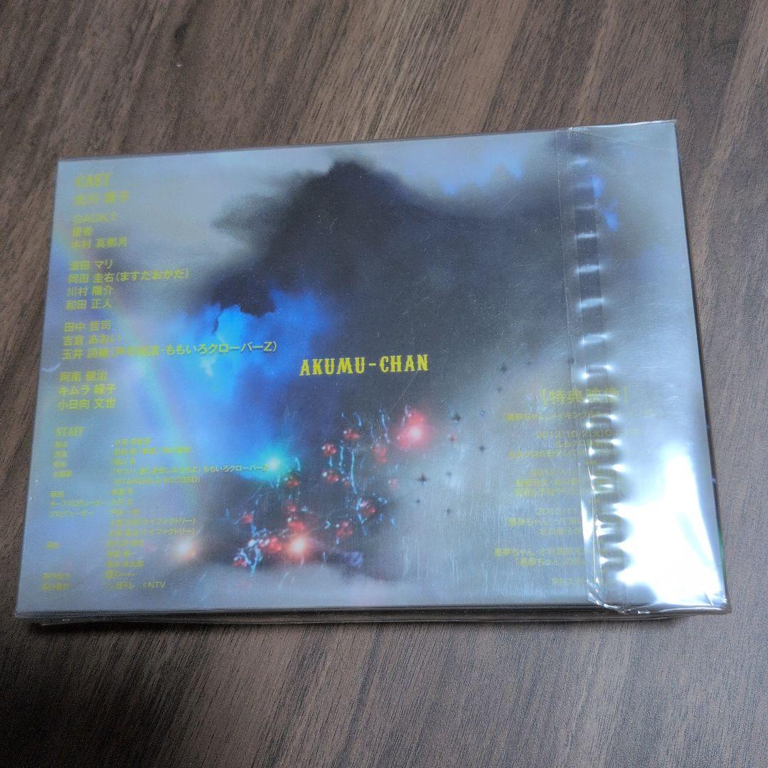 悪夢ちゃん DVD-BOX〈6枚組〉