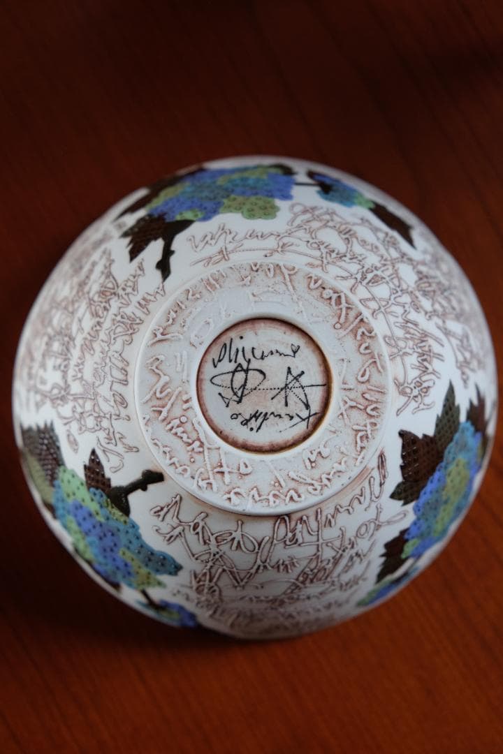 下和弘 茶器 茶碗 織部焼 プレート/抹茶/本田あつみ/山野辺彩/ヒズミ峠舎/犬