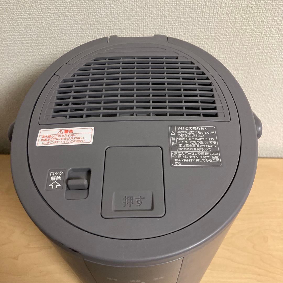 ZOJIRUSHI 象印 スチーム式加湿器 EE-DC50 グレー