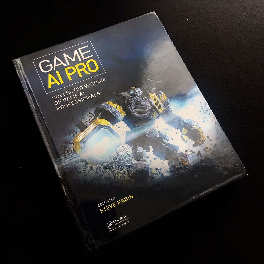 ゲームAIプロ プログラミング 専門書「Game AI Pro」