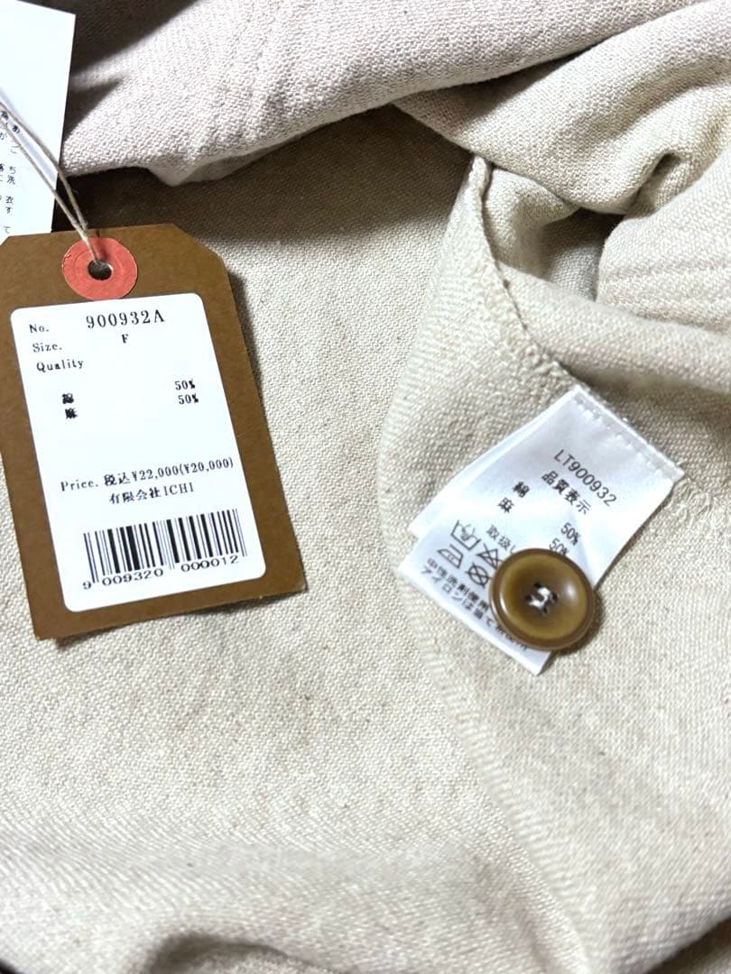 イチアンティークス コットンリネンコート　新品タグ付き　22000円