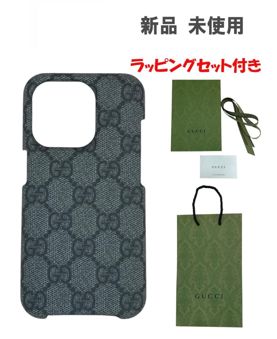 新品 GUCCI グッチ iPhone15Pro ケース オフィディア