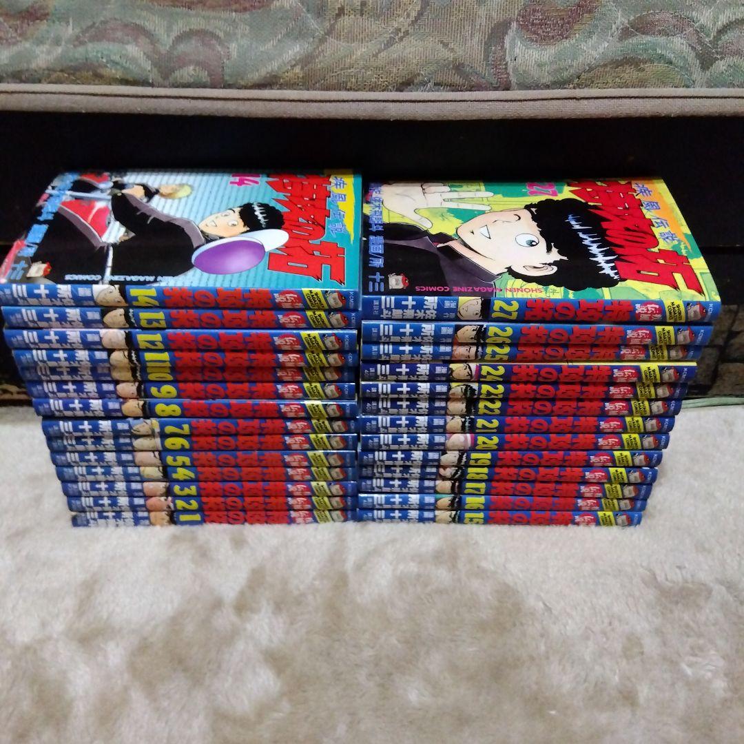 特攻の拓　全巻　1〜27巻