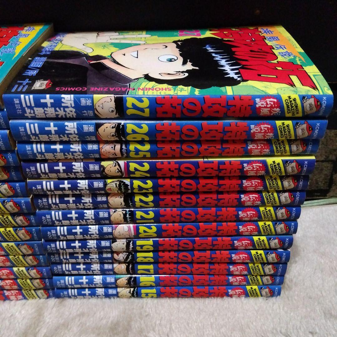 特攻の拓　全巻　1〜27巻