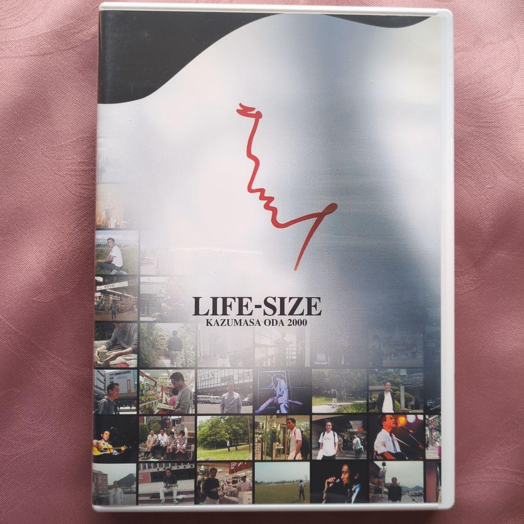 LIFE-SIZE KAZUMASA ODA　2000 DVD