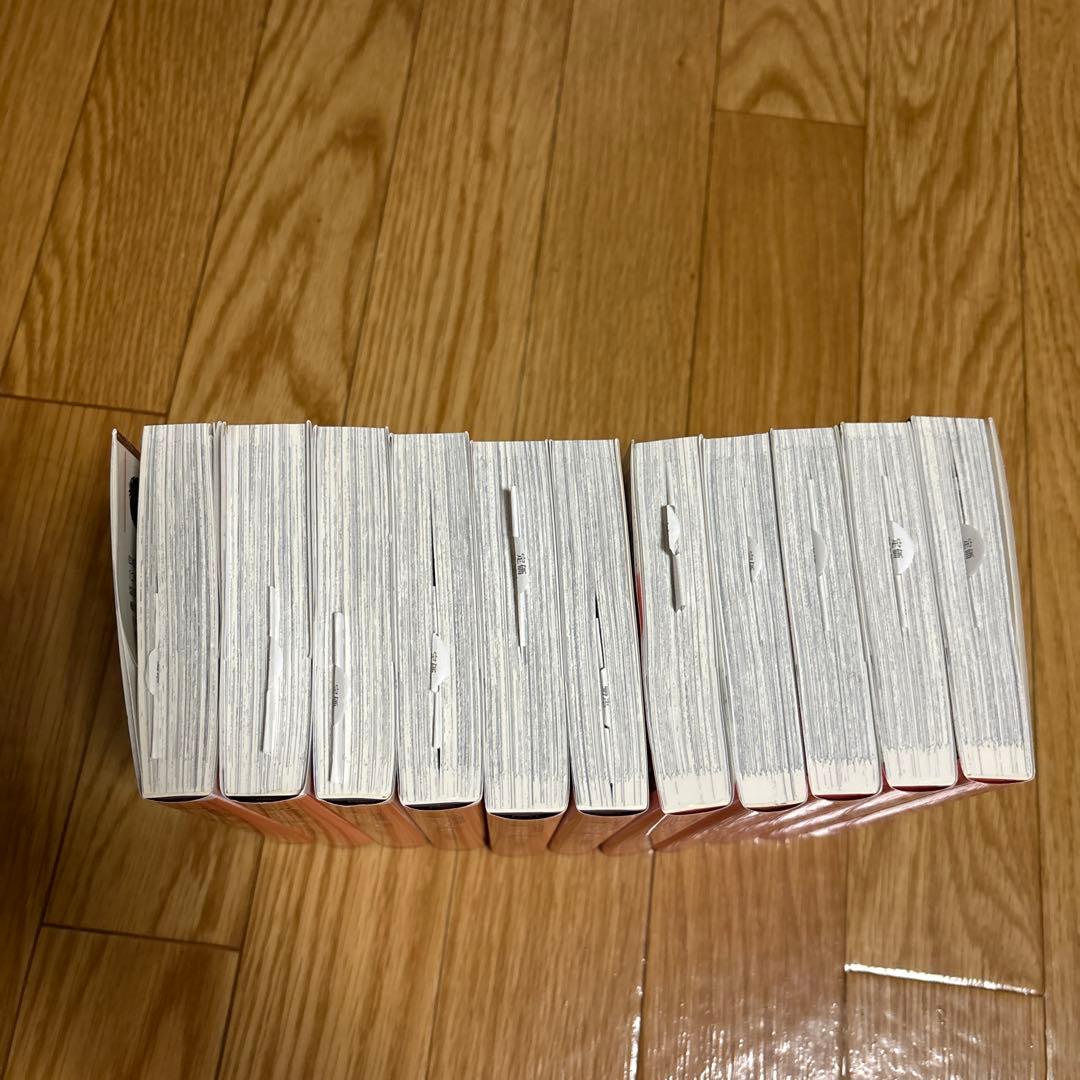 天上の虹 全11巻セット 里中満智子