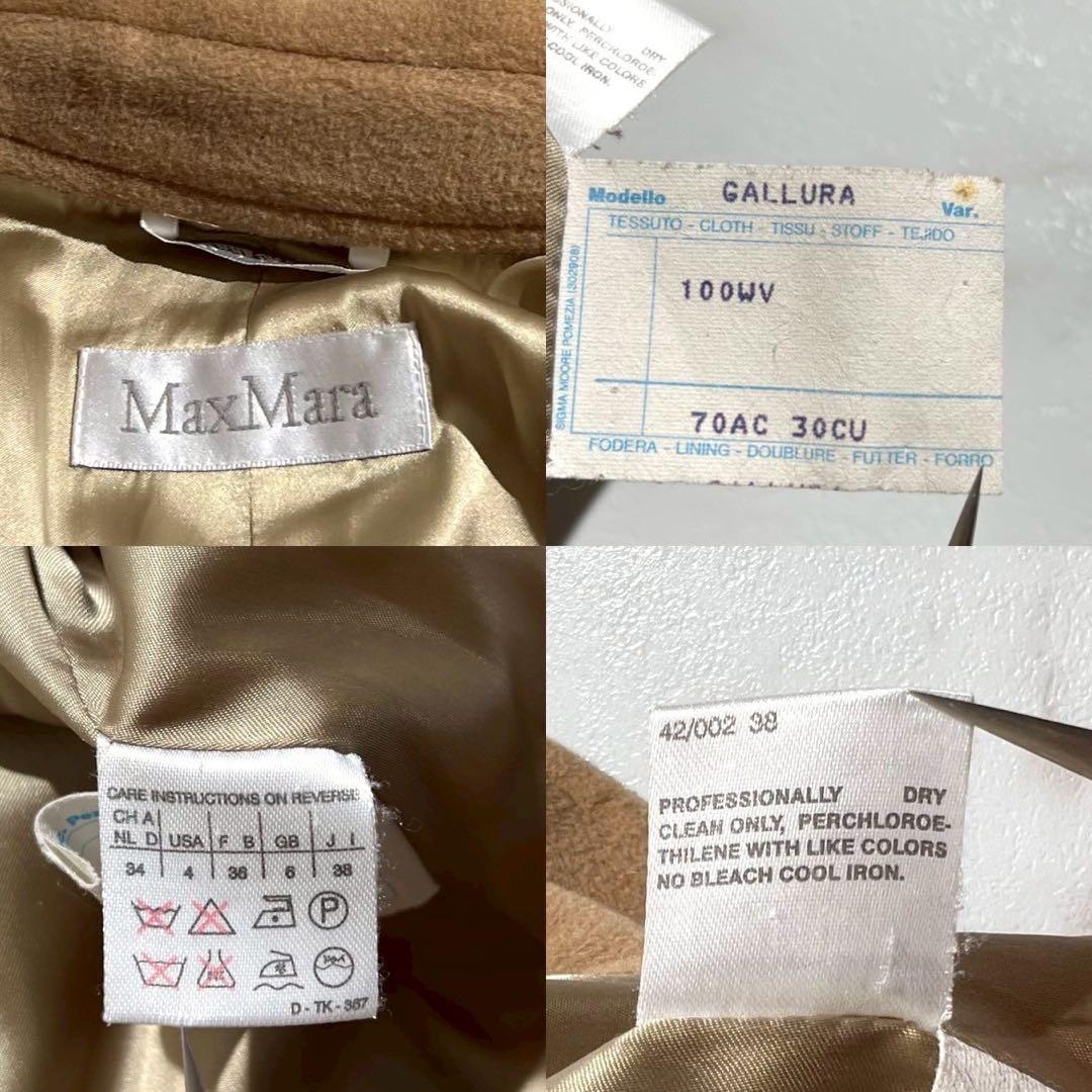 Anybuy公式アカウント1号機様　マックスマーラ　チェスターコート　白タグ