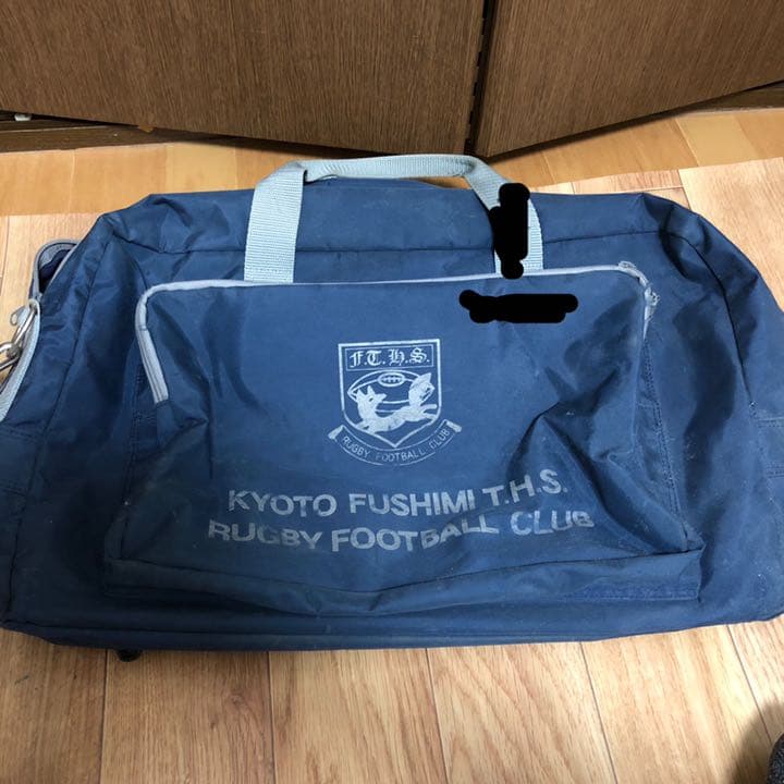 伏見工業 ラグビー 遠征バック