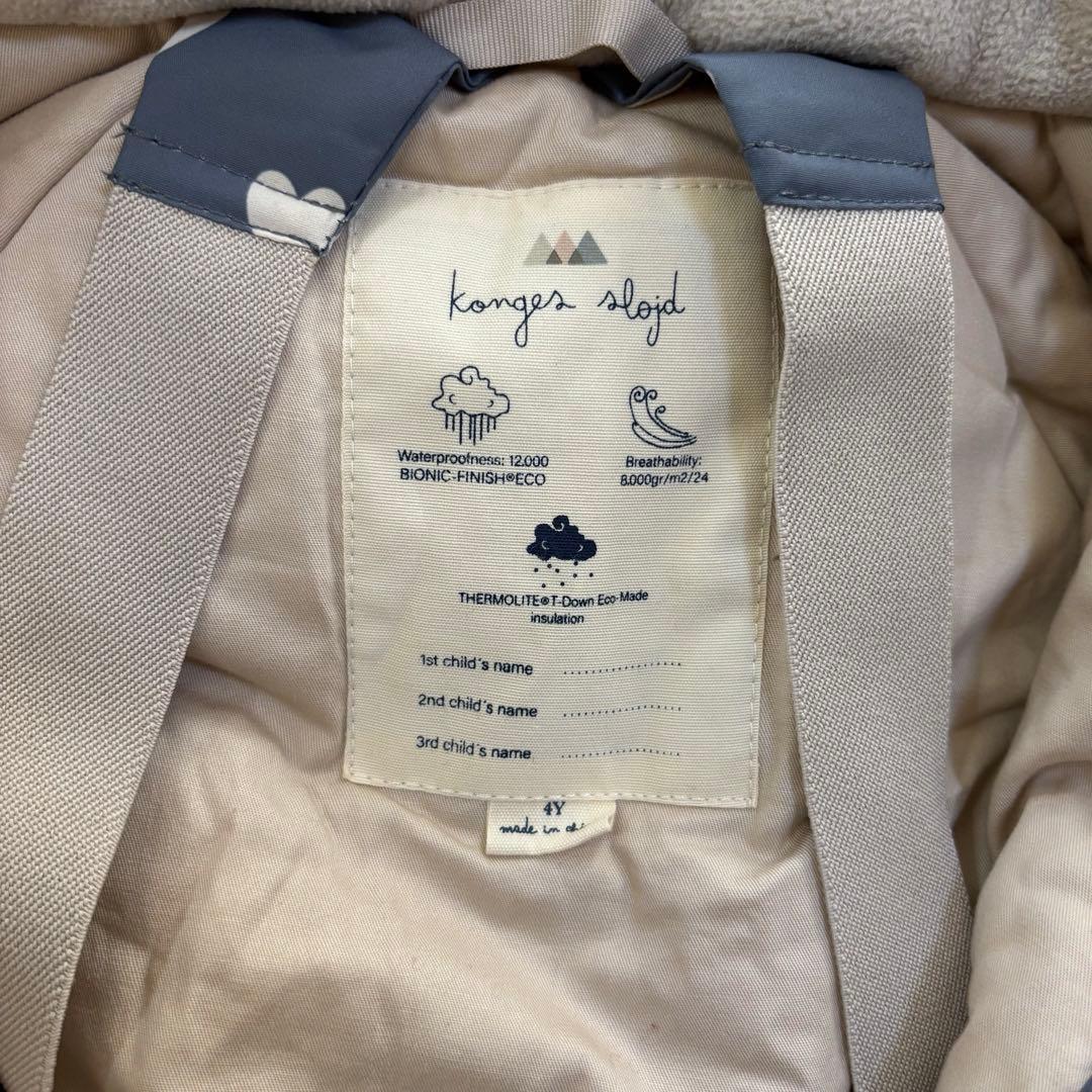 konges sloejd スノーウェア 4y