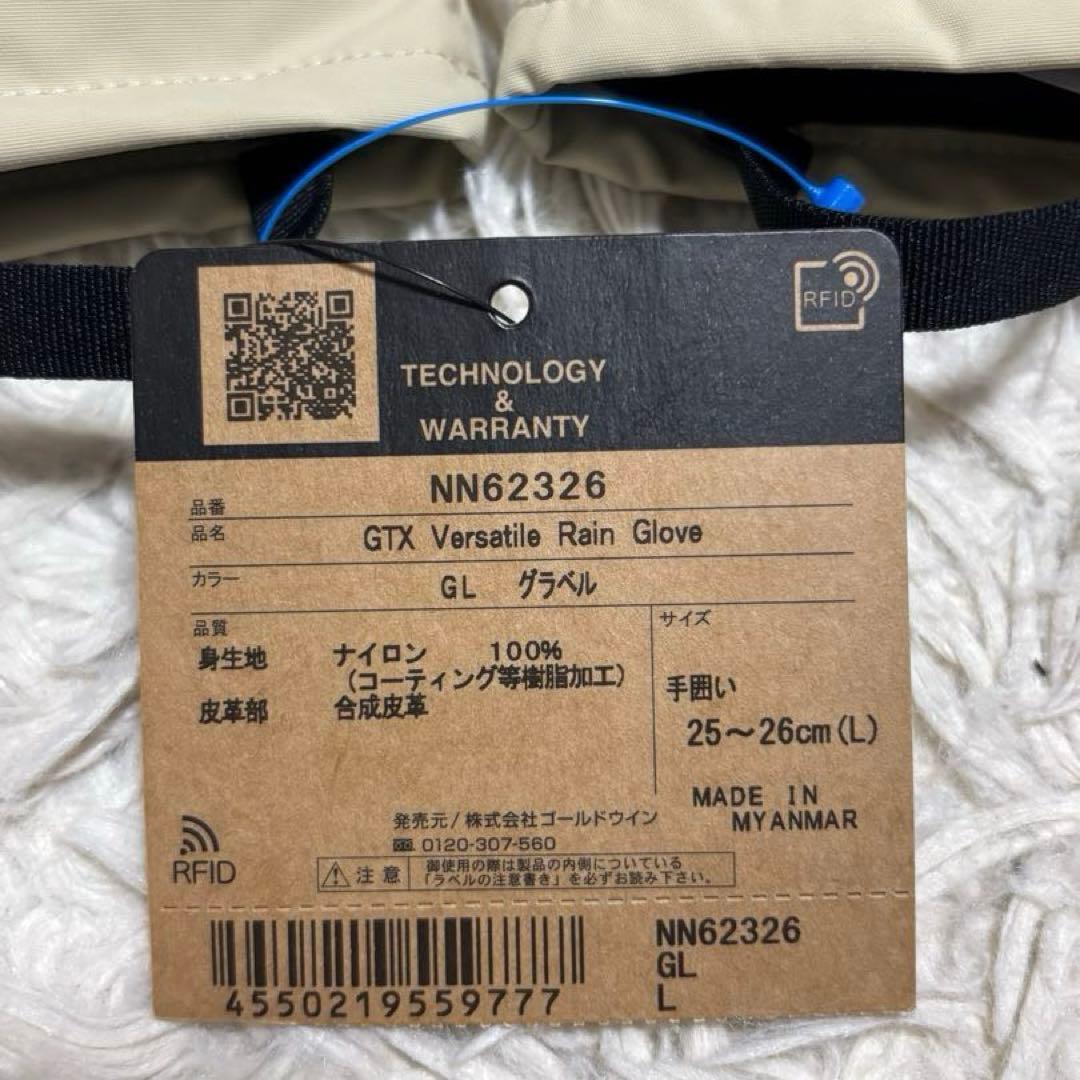 スキー・スノーボードアクセサリー THE NORTH FACE GTX Versatile Rain Glove