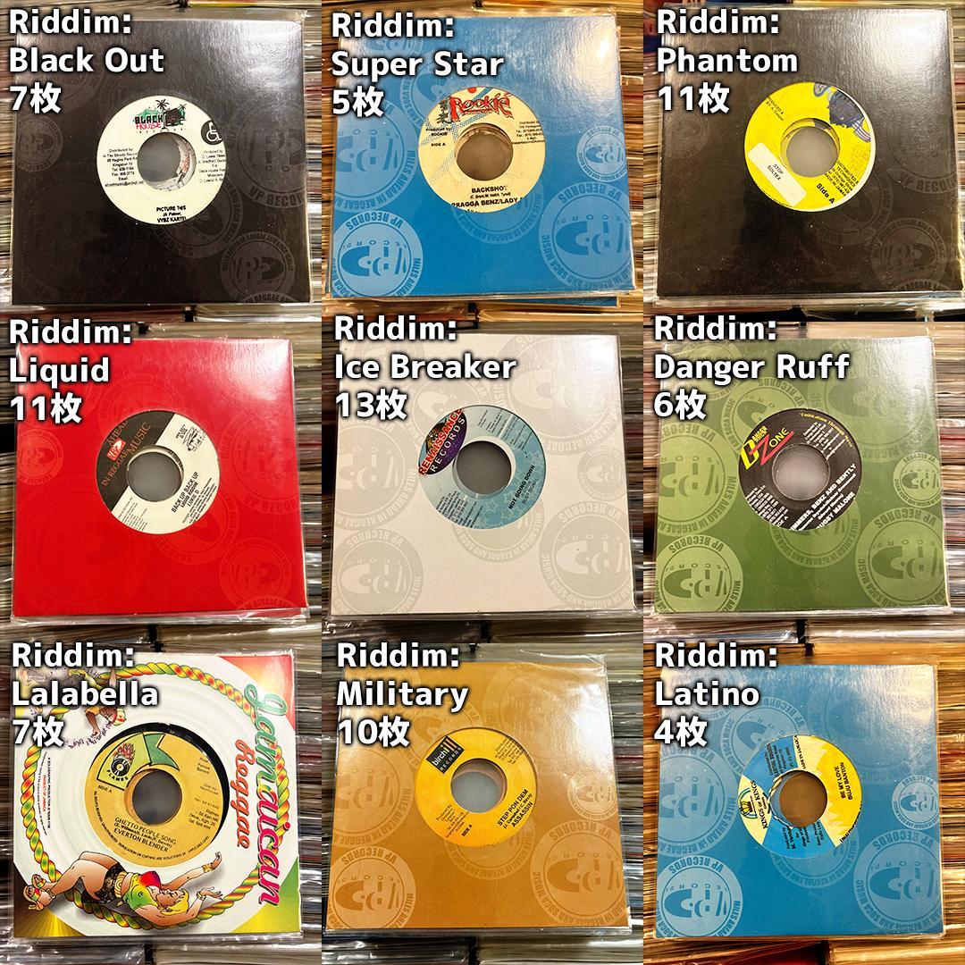 7インチレコード 431枚 90-2000年代中心 コレクター/セレクター向け