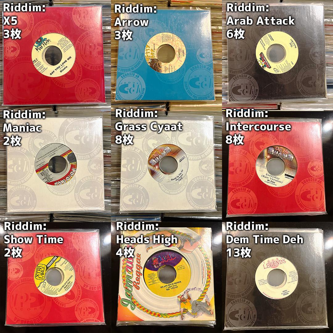 7インチレコード 431枚 90-2000年代中心 コレクター/セレクター向け