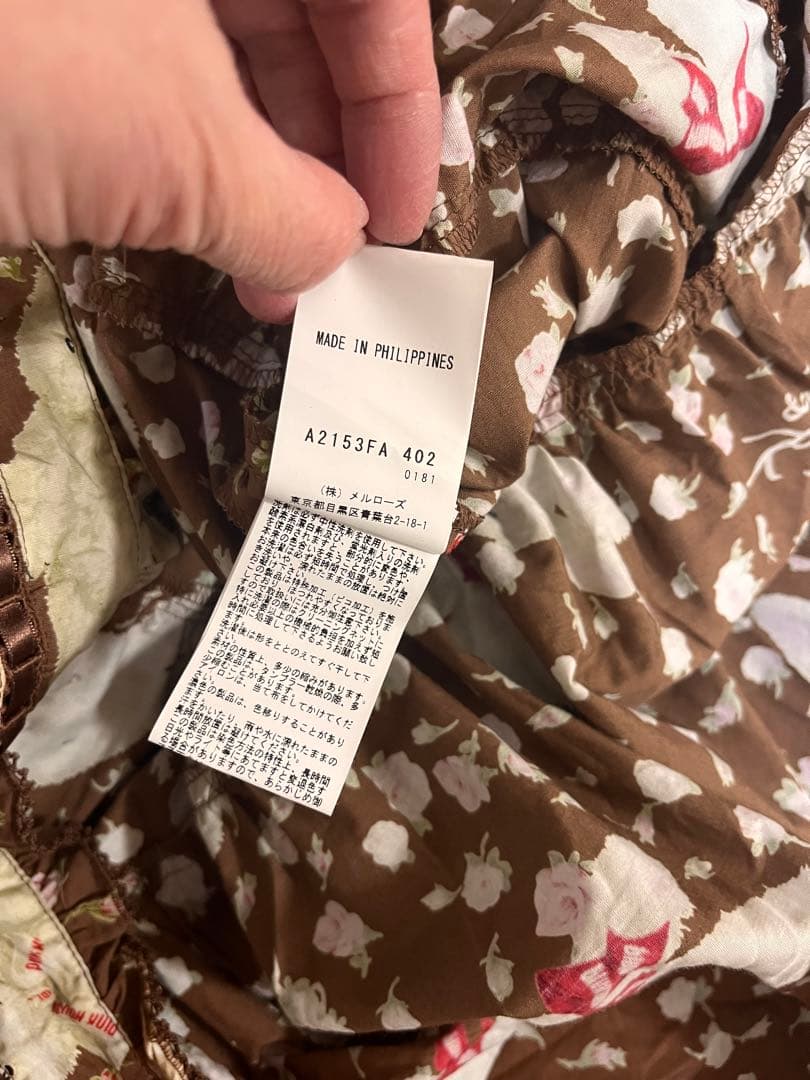 ピンクハウス　バラ園うさぎ柄ミディ丈　ワンピース　ブラウン