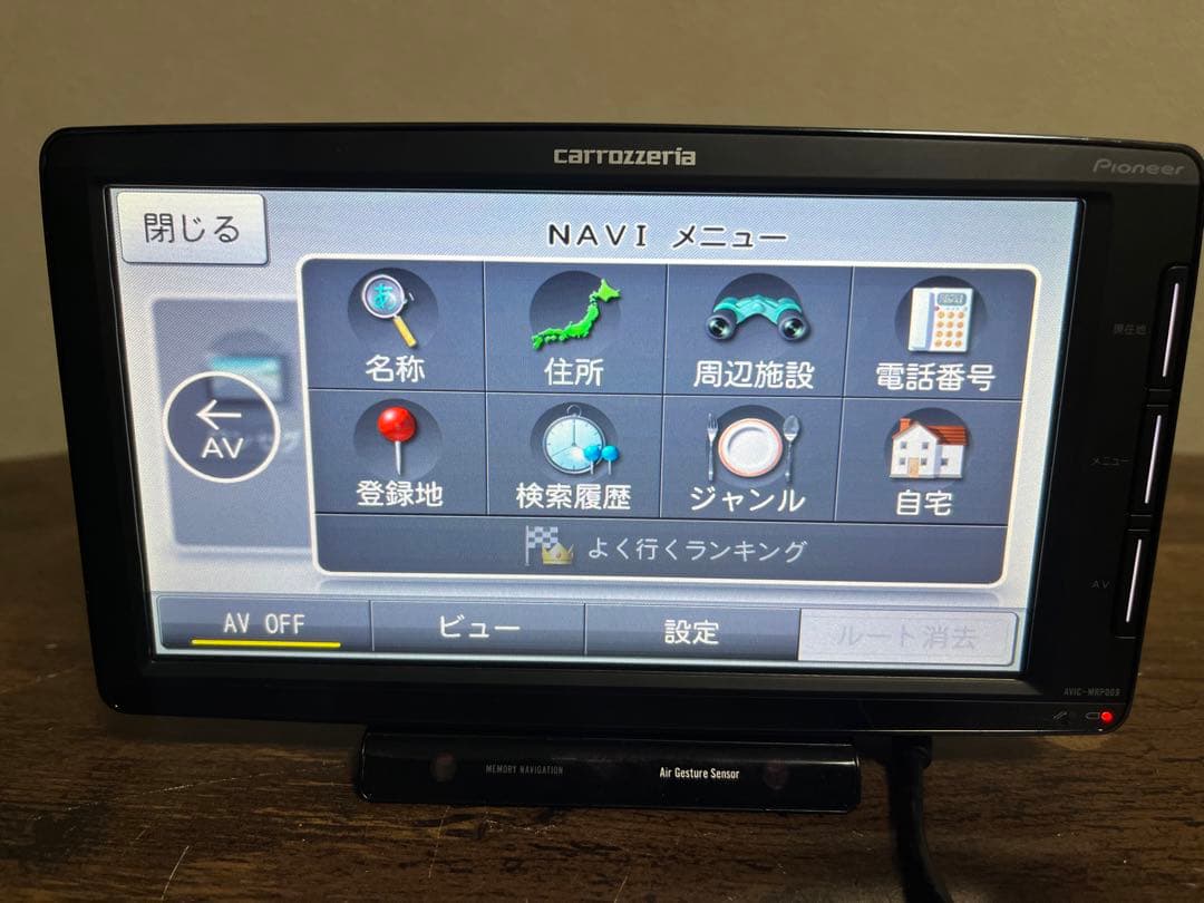 カロッツェリア ポータブルナビ AVIC-MRP009 { 地図2015 }