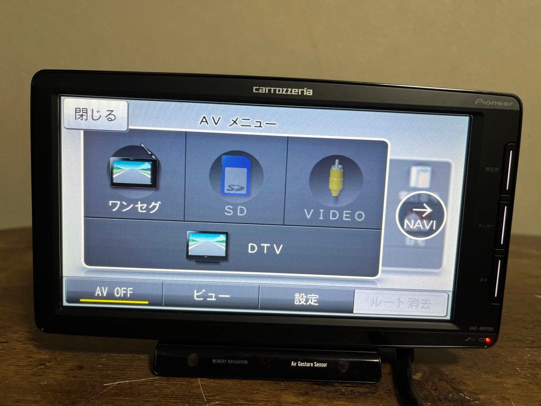 カロッツェリア ポータブルナビ AVIC-MRP009 { 地図2015 }