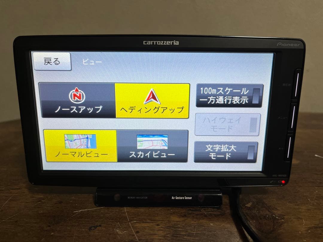 カロッツェリア ポータブルナビ AVIC-MRP009 { 地図2015 }
