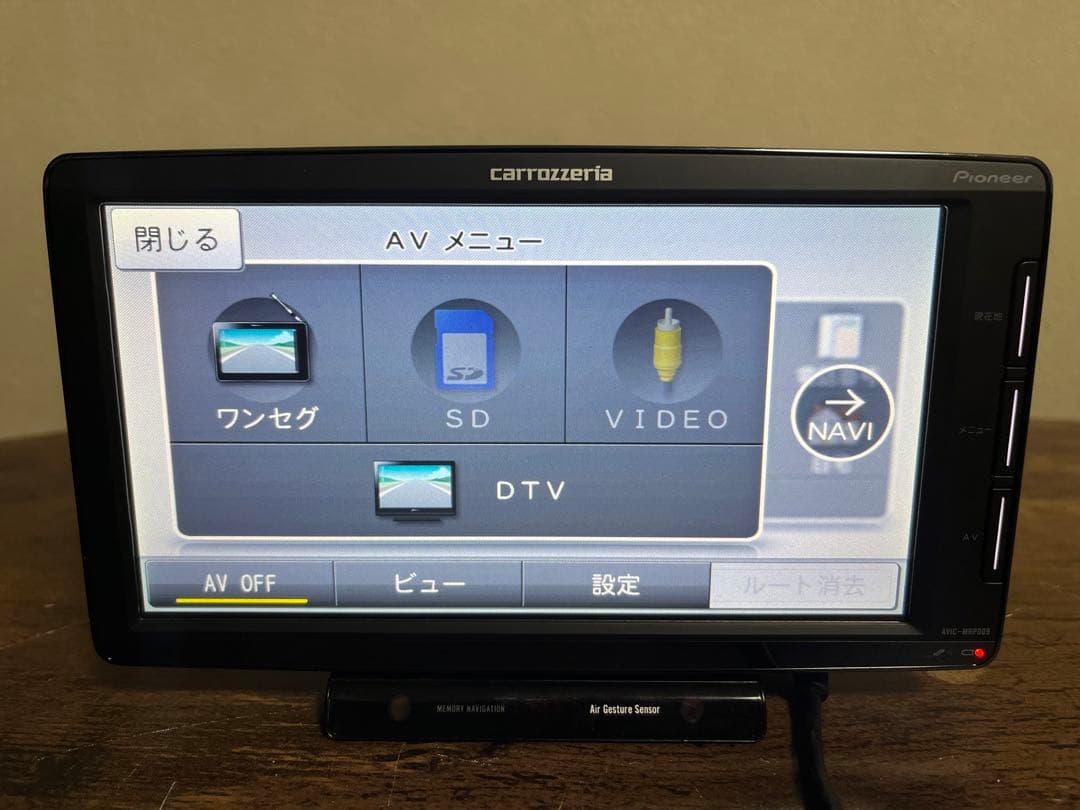 カロッツェリア ポータブルナビ AVIC-MRP009 { 地図2015 }