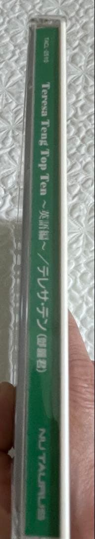 鄧麗君/テレサ•テン•トップ•テン〜英語編〜帯付き、盤面美品