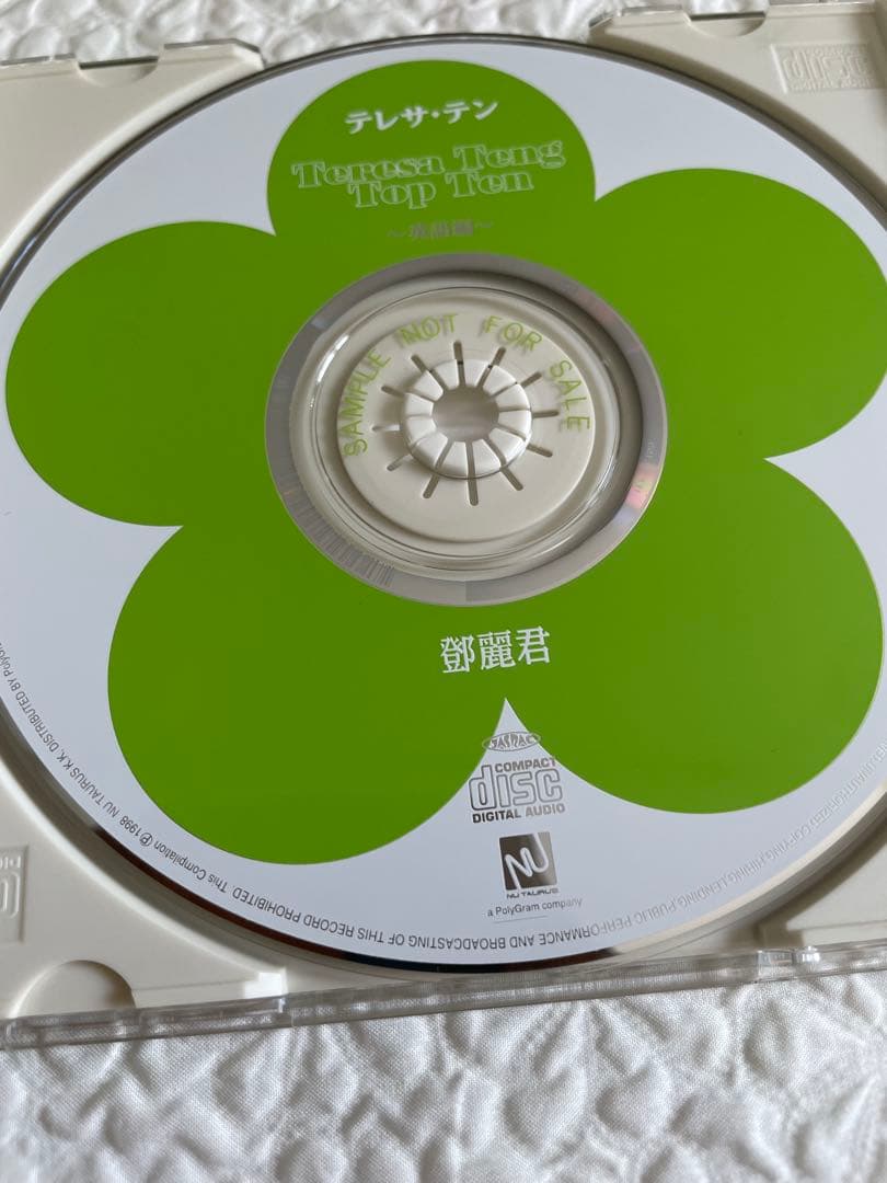 鄧麗君/テレサ•テン•トップ•テン〜英語編〜帯付き、盤面美品