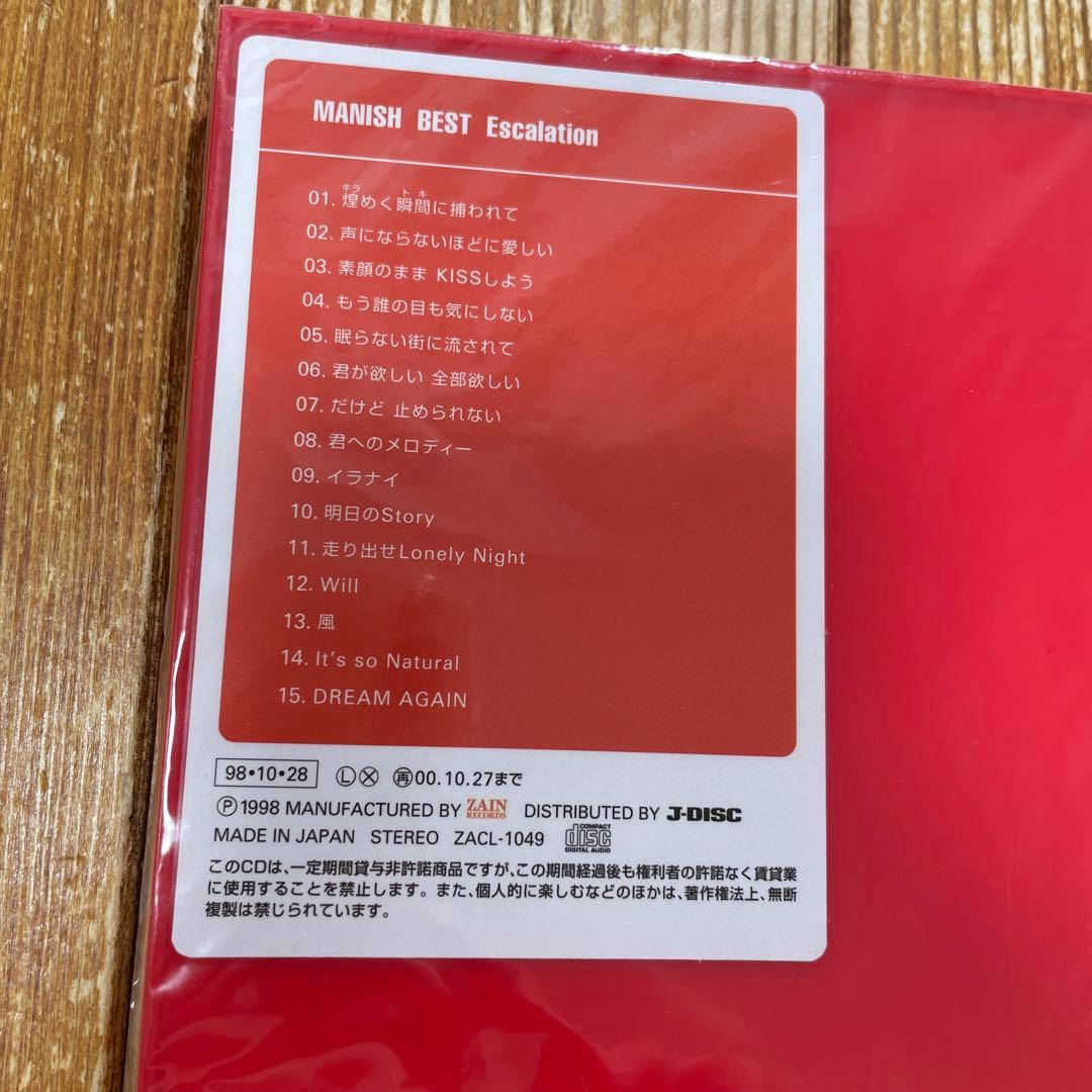 MANISH/マニッシュ・ベスト エスカレーション
