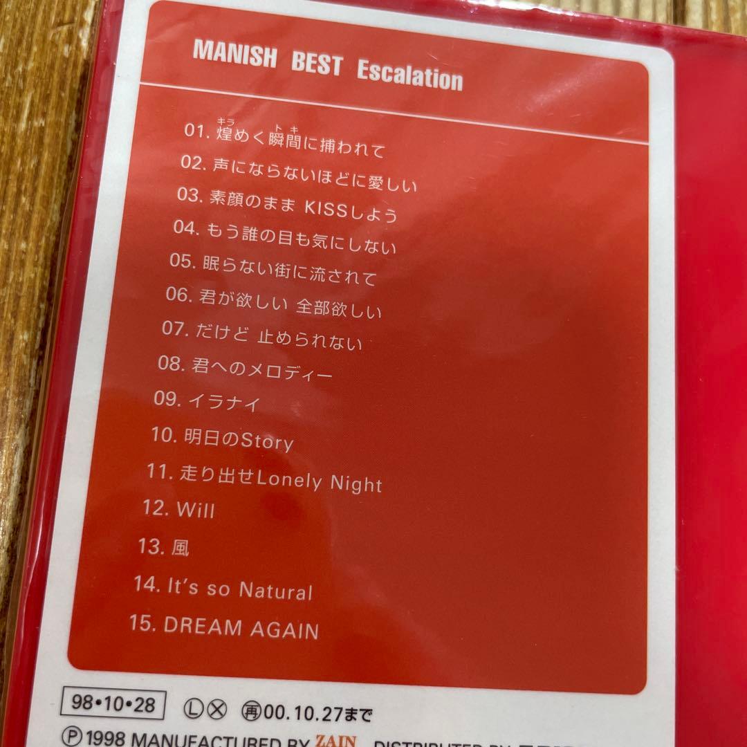 MANISH/マニッシュ・ベスト エスカレーション