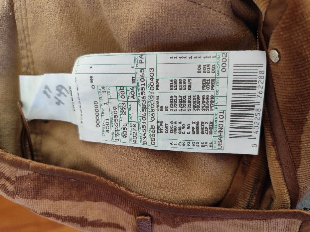 未使用　VALENTINOヴァレンティノコーデュロイ　size６　アニマル柄