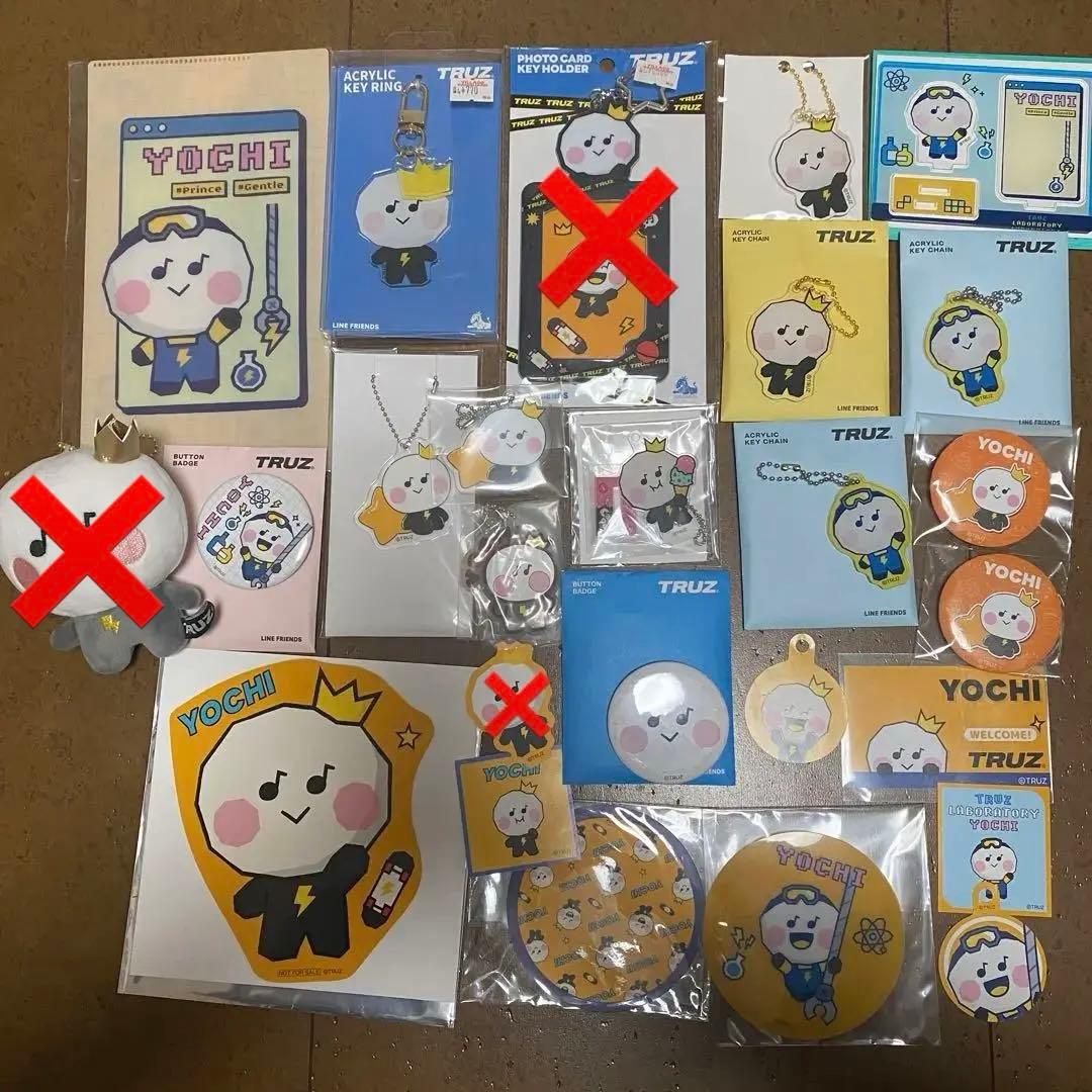 treasure ヨシ グッズ まとめ売り