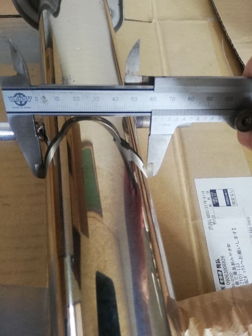 トヨタマークX 250S GRスポーツ用　社外ステンマフラー