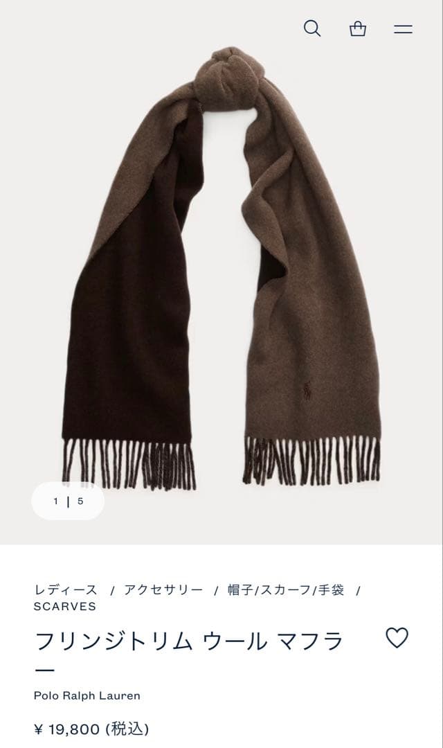Polo Ralph Lauren マフラー ブラウン