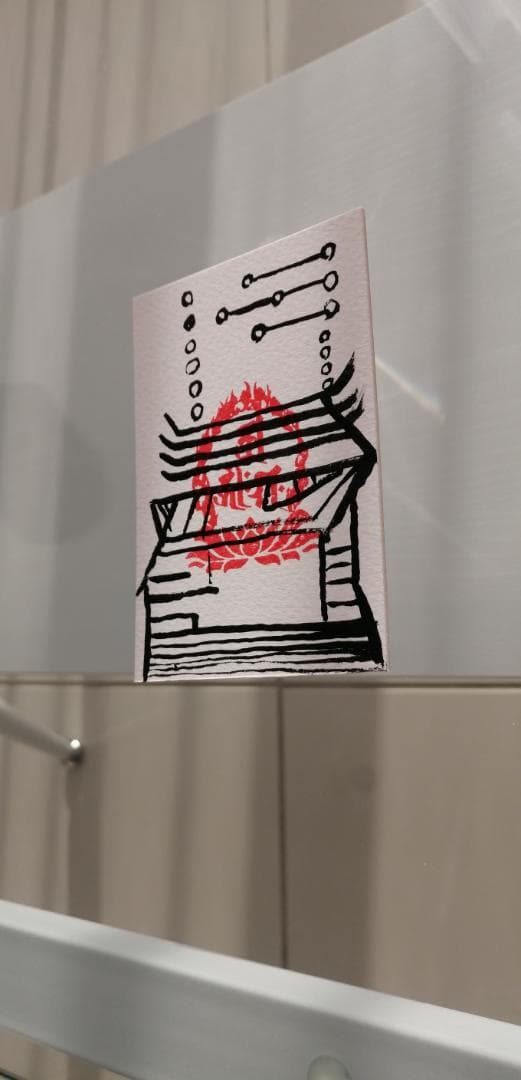 サエ✿方位凶殺避け