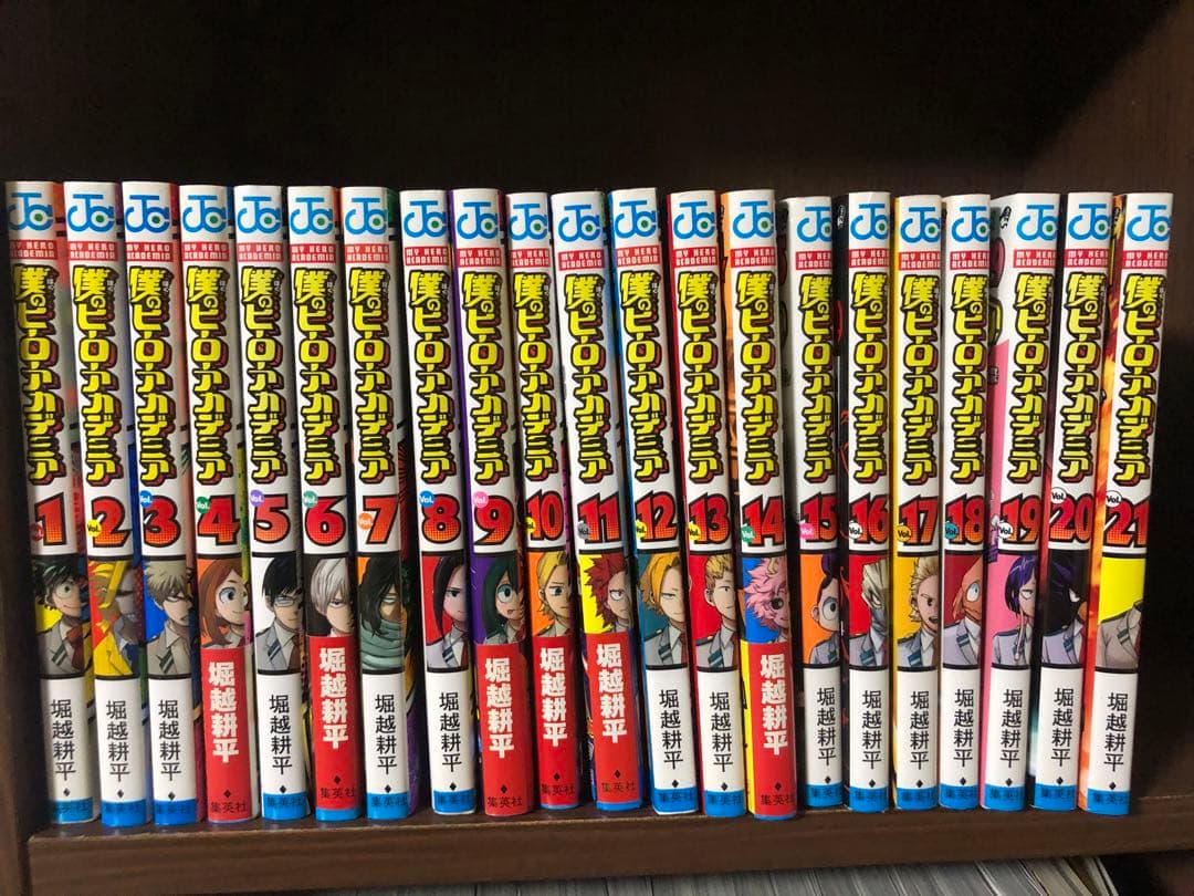僕のヒーローアカデミア 全巻セット　1-42巻＋　ガイド1冊