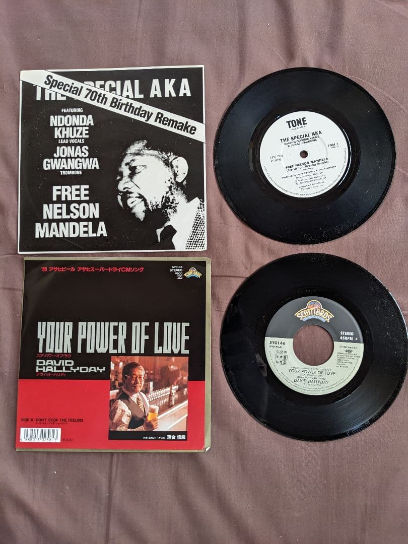 T*M様 レコード　15枚セット