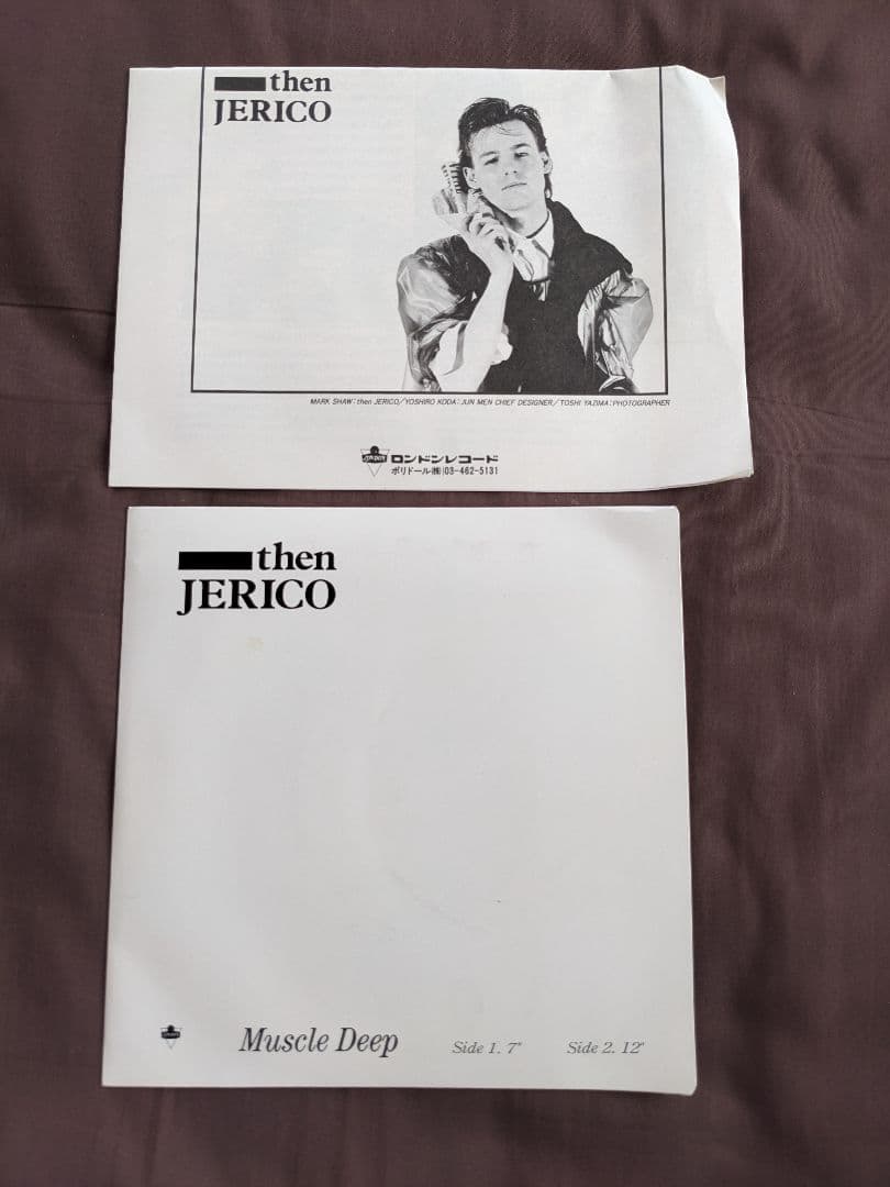 T*M様 レコード　15枚セット