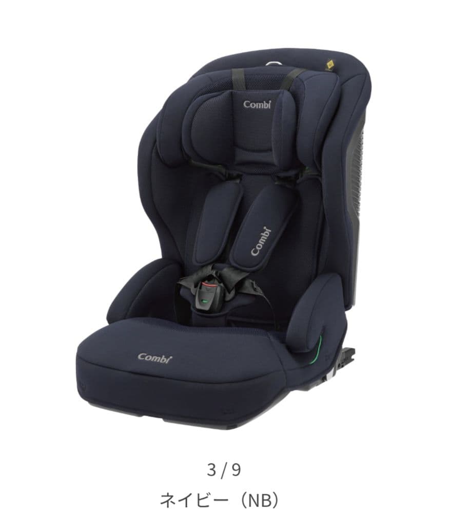 Combi チャイルドシート・ジュニアシート　 ネイビー