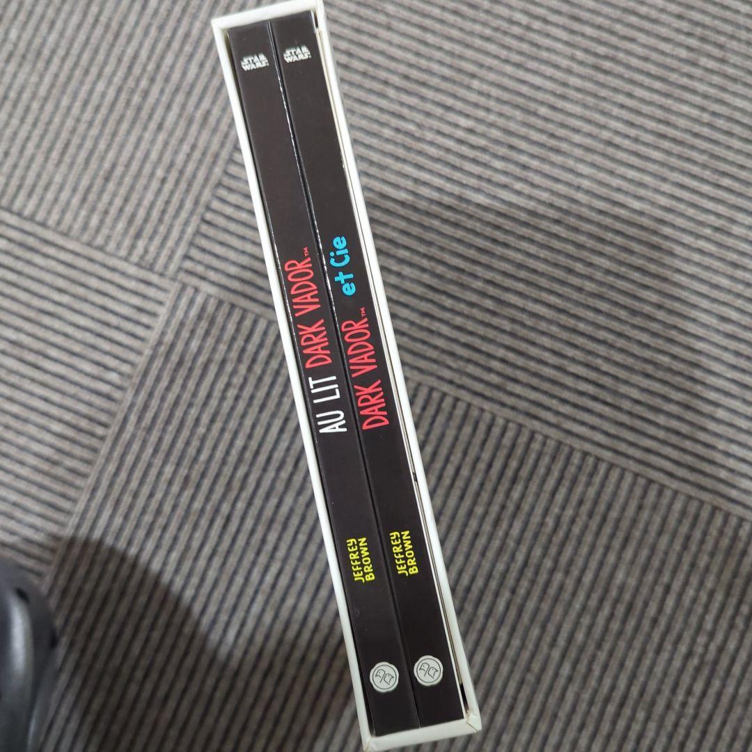 スターウォーズ ダースベイダー 絵本 2冊セット 仏語版