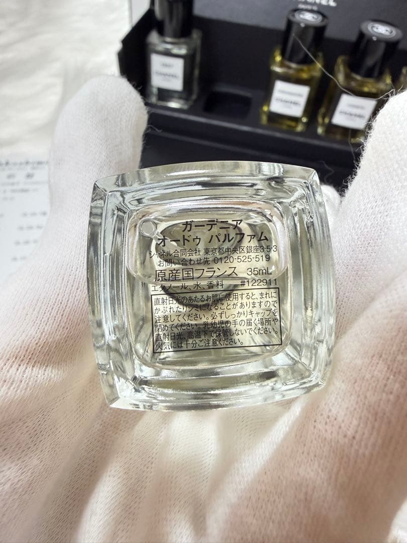 CHANEL ガーデニア オードパルファム 35ml 1本のみ