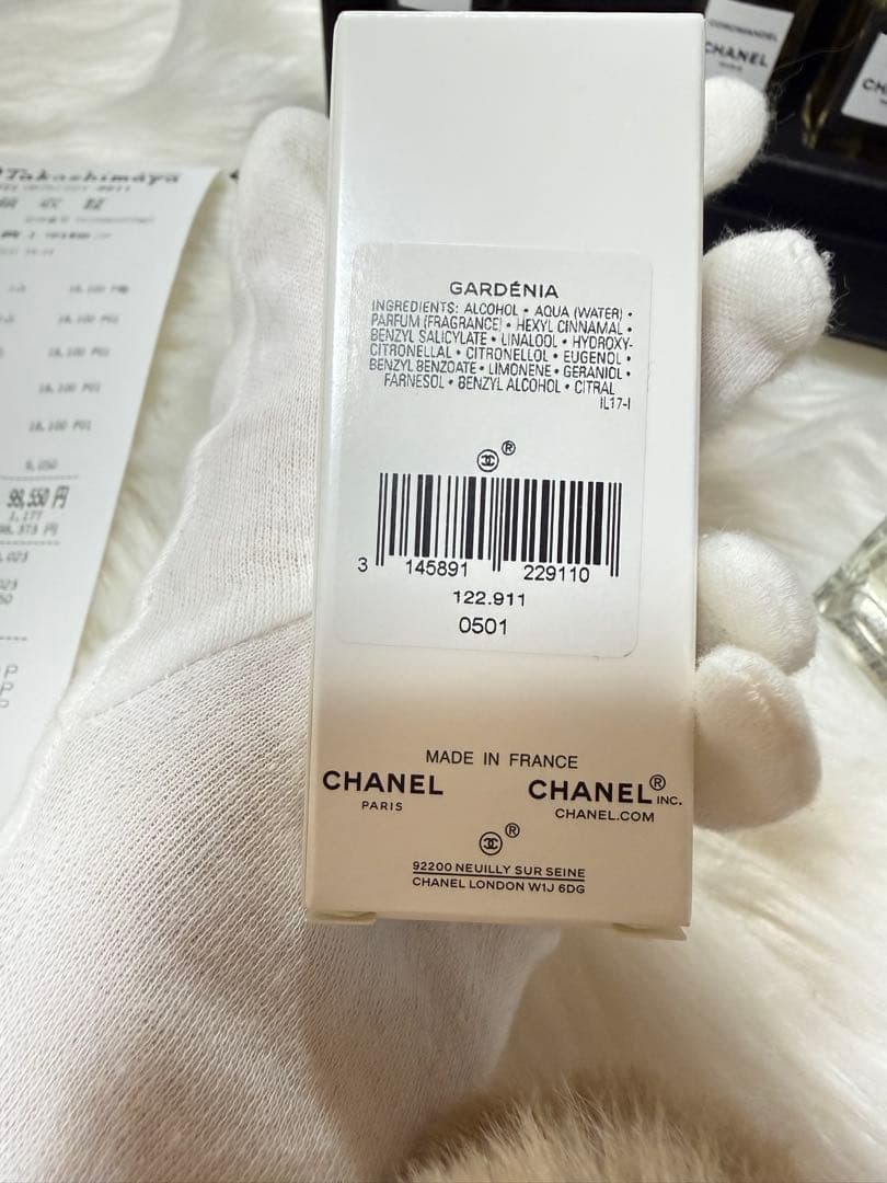 CHANEL ガーデニア オードパルファム 35ml 1本のみ