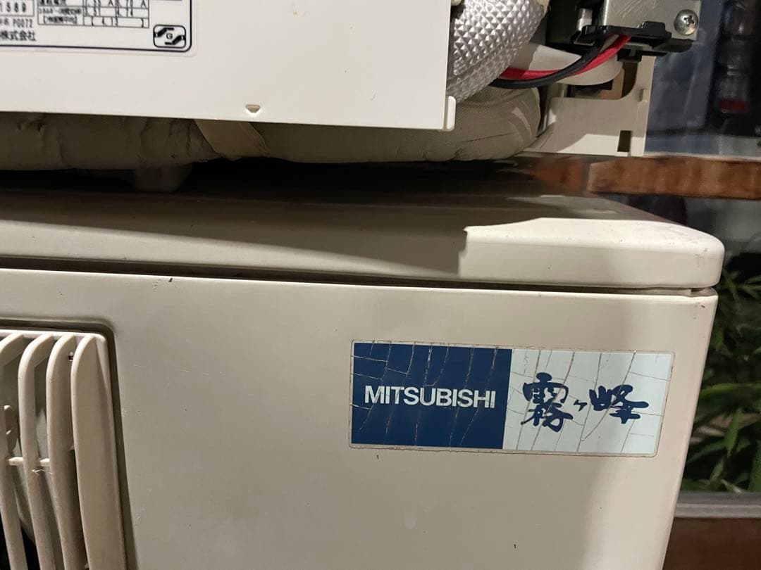 なりぺぺ様用　室内機　三菱｜MSZ-EM50E5S-W2008年｜12畳～16畳